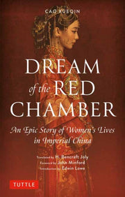 Dream Of The Red Chamber By Xueqin, Cao