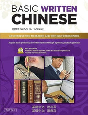Basic Written Chinese
