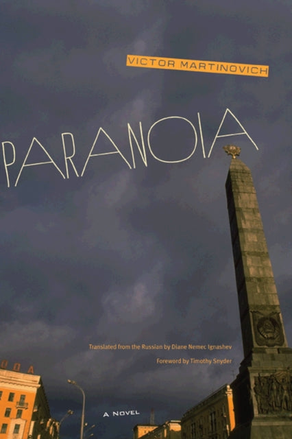 Paranoia : A Novel