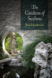 Gardens Of Suzhou