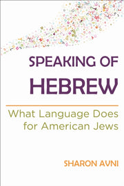 Speaking Of Hebrew : What Language Does By Anvi, Sharon
