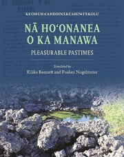 N Hoonanea O Ka Manawa