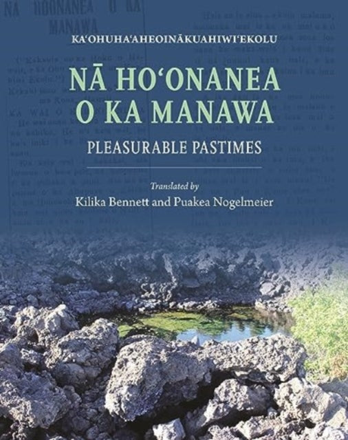 N Hoonanea O Ka Manawa