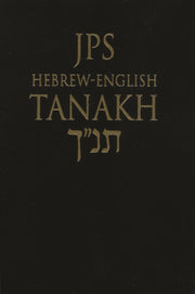 Jps Hebrew English Tanakh