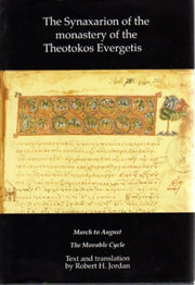 Synaxarion Of The Monastery Of The Theot By Jordan, Robert H