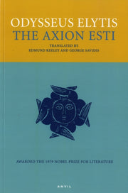 Axion Esti