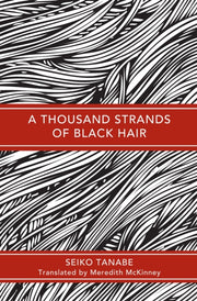 Thousand Strands Of Black Hair