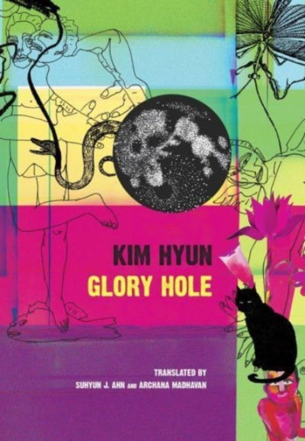 Glory Hole By Hyun, Kim