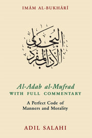 Aladab Almufrad With Full Commentary