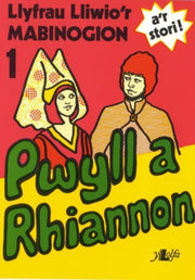 Llyfrau Lliwior Mabinogion1 Pwyll A Rhia By Ioan,elwyn