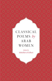 Classical Poems By Arab Women