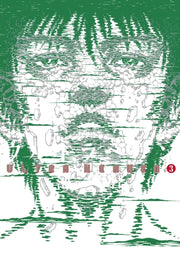Ultra Heaven Volume 3 By Koike, Keiichi