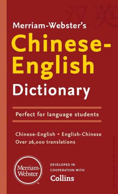 Merriamwebsters Chineseenglish Dictionar By , Merriam-webster