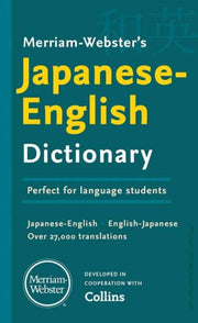 Merriamwebsters Japaneseenglish Dictiona By , Merriam-webster