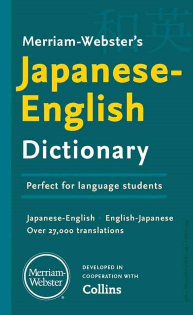 Merriamwebsters Japaneseenglish Dictiona By , Merriam-webster