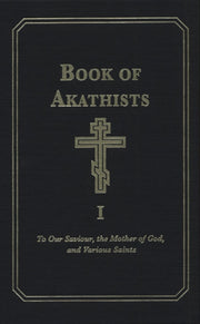 Book Of Akathists Volume I By Author Stated, No