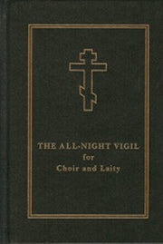 All-night Vigil