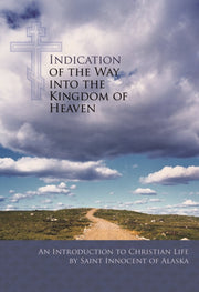 Indication Of The Way Into The Kingdom O By (veniaminov), Innoce