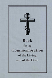 Book For The Commemoration Of The Living By Trinity Monastery, H