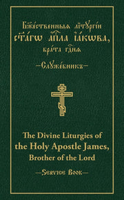 Divine Liturgies Of The Holy Apostle Jam By Author Stated, No