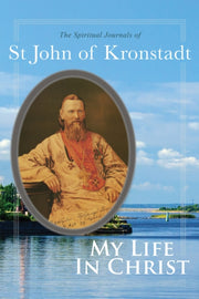 My Life In Christ