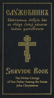 Divine Liturgy Of Our Father Among The S By Trinity Monastery, H