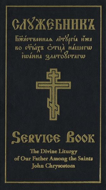 Divine Liturgy Of Our Father Among The S By Trinity Monastery, H