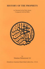 History Of The Prophets Pb