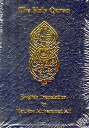 Holy Quran English Translation