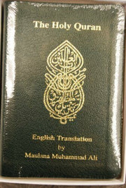 Holy Quran - English Only - Leather By Maulana