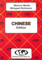 Englishchinese Chineseenglish Wordtoword