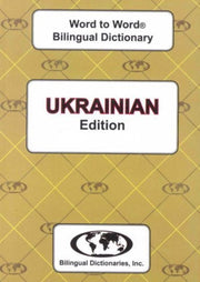 Englishukrainian Ukrainianenglish Wordto By Sesma, C.