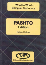 English Pash To Pash To English By Sesma, C.