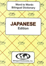 Englishjapanese Japaneseenglish Wordtowo By Sesma, C.