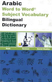 Subject Vocabulary Englisharabic Arabice By C., Sesma
