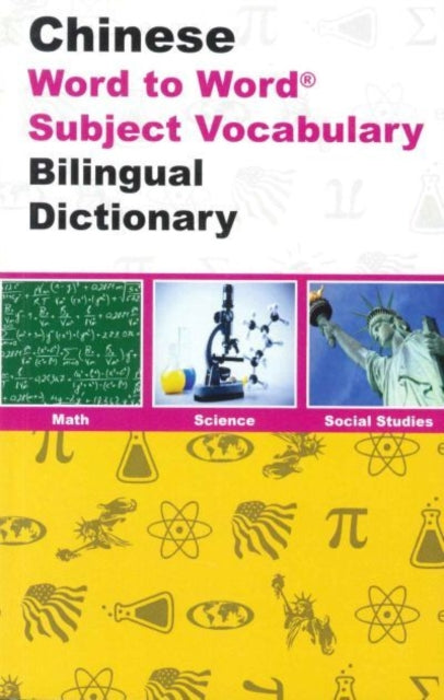 Subject Vocabulary Englishchinese Chines By C., Sesma