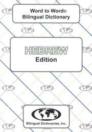 Englishhebrew Hebrewenglish Wordtoword D By Sesma, C.