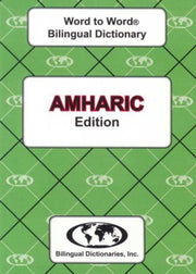 Englishamharic Amharicenglish Wordtoword By Sesma, C.