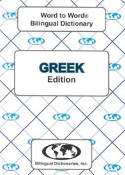 Englishgreek Greekenglish Wordtoword Dic By Sesma, C.