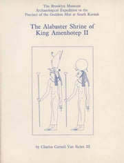 Alabaster Shrine Of King Amenhotep Ii