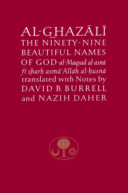 Ninety Nine Beautiful Names Of God