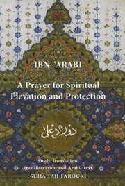 Prayer For Spiritual Elevation & Protect