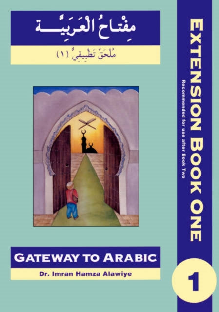 Gateway To Arabic Extension Book One