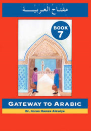 Gateway To Arabic Book 7