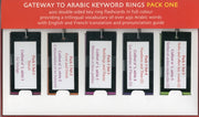 Gateway To Arabic Keyord Rings