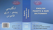 English Pashto & Dara Dictionary