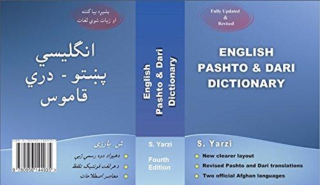 English Pashto & Dara Dictionary