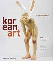 Korean Art The Power Of Now By Hossein Amirsadeghi
