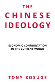 Chinese Ideology