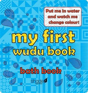 My First Wudu Book
